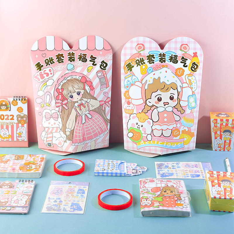 栗子君手账套装福气包贴纸台历便签手帐本大礼包学生文具礼品批发