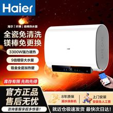 ������ˮ����Ͱ�pđ60/80��3300W�V����Q��đ��ϴECO����PV1