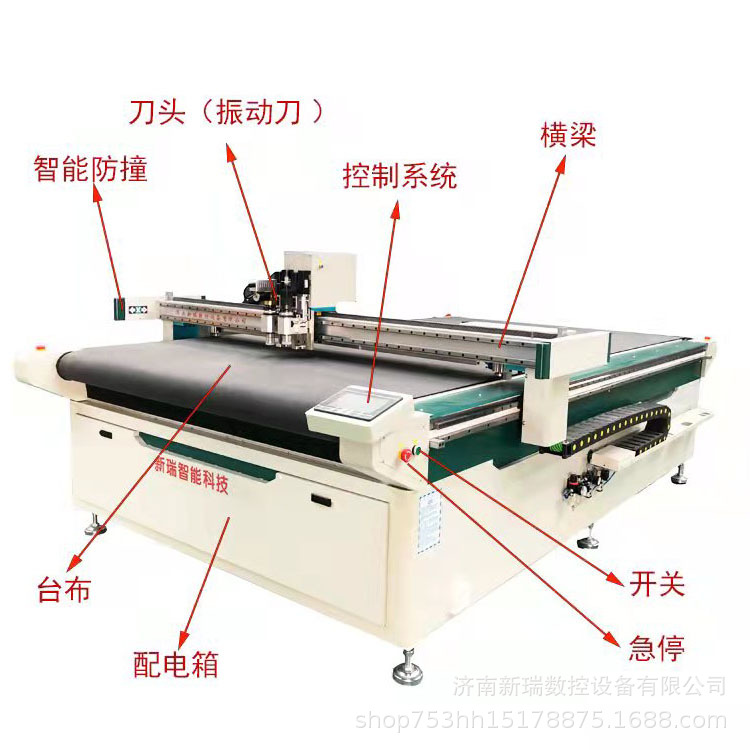 厂家振动刀切割机、纸箱压痕切割、纸盒压痕、震动刀、压轮