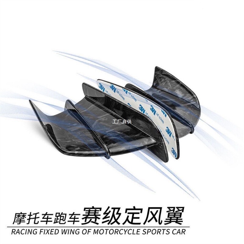 Universal Motorcycle Wind Wing Modification Parts for Race 6 350 Cfmoto Sr Suzuki Gsx Gixxer Wind Deflector Universal Motorcycle Wind Wing Modification Parts for Race 6 350 Cfmoto Sr Suzuki Gsx Gixxer Wind Deflector