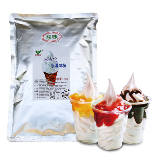 Bing Yanren Soft Ice Cream Powder Commercial Ice Cream Powder DIY Home Use Ice Cream Sundae Cones 1000g Commercial