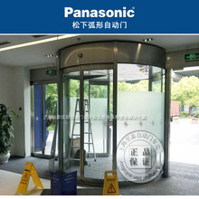 Panasoni �����Ԅ��T �A���T �Ϻ���̩�OӋ���b�S�ޱ��B����