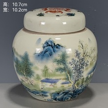 清代同治年制粉彩盖罐茶叶罐 古玩瓷器古董旧货收藏品
