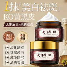 �������˪30g �����aˮ�����S�ְ���˪�沿�����o�wƷ