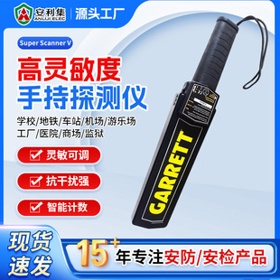 GARRETT Super Scanner V�ֳֽ���̽�y�����z�xľ��̽����z���I