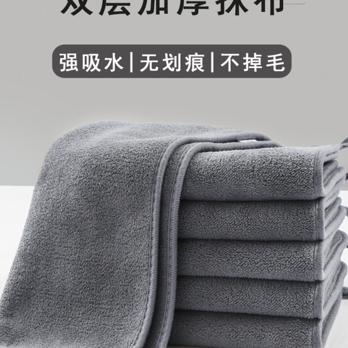 Hotel Kitchen Rags Absorb Water and Do Not Shed Lint, Hotel Cleaning, Housekeeping, Thickened Car Cleaning Wholesale Wool J^