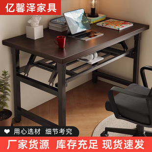 Home Desk Simple Study Table Writing Table Rectangular Training Table Long Table Foldable Table Computer Table