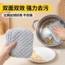 双面银丝洗碗布不沾油去污加厚海绵擦家用清洁抹布批发