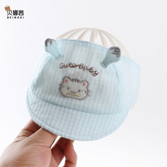Infant Hat Summer Thin Style Trendy Open Top Sunshade Brim Hat for Girls Cute Super Cute Cotton Outgoing Boot Hat