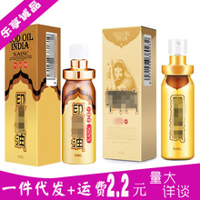 ���ϱ�������ӡ����15ml���F�ӱ��������ó�����Ȥ����Ʒ�r�t����