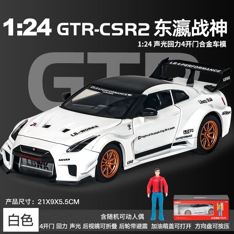 Negro modelo de coche de aleación Mamba 1 a 24 Nissan GTR coche deportivo Luz de sonido Tire hacia atrás coche de juguete modelo de música adornos