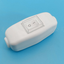 RS601防尘防水线上开关 2脚2档 3脚3档白色手持线上开关带防水帽