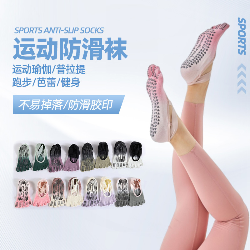 Cross strap non-slip yoga socks women's solid color cotton five-finger socks backless sweat-absorbent deodorant Pilates sports toe socks Cross strap non-slip yoga socks women's solid color cotton five-finger socks backless sweat-absorbent deodorant Pilates sports toe socks