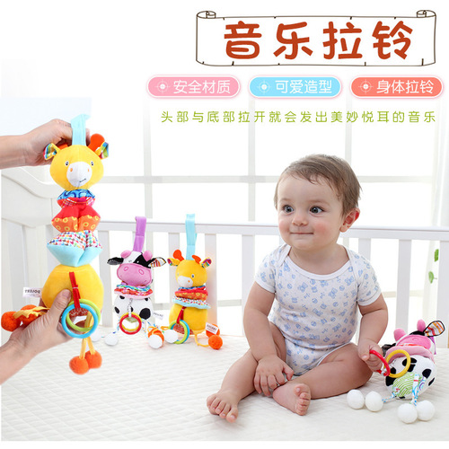 DOLERY Baby Animal Music Bell Car Hanging No Battery Required Baby Stroller Hanging Bell Plush Toy