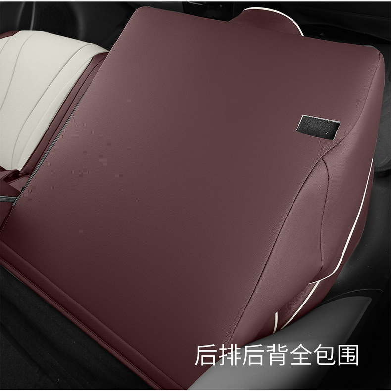 2026 Byd Seal 07Ev Special Car Seat Cover 705 Premium Edition/Flagship Edition All-Season Full-Cover Seat Cushion