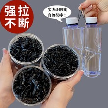 黑色一次性橡皮筋女高弹力耐用小号发圈发饰扎头发头绳不伤发发绳