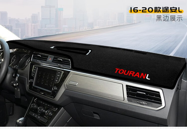 Suitable for Volkswagen Passat, T-Roc, Jetta, Va3, T-Roc, Dashboard Light-Proof Mat, Center Console Sun Protection, Heat Insulation, and Sunshade