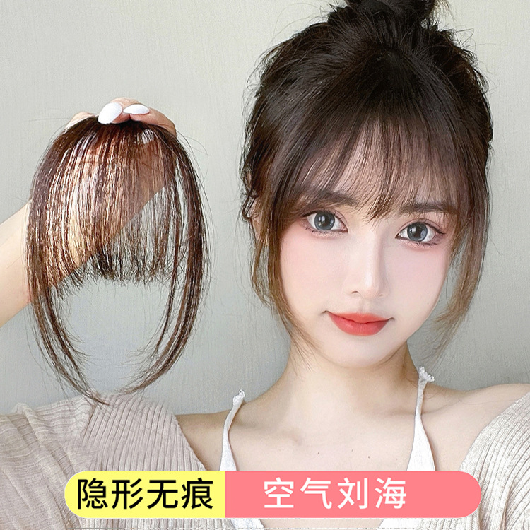 空气刘海迷你假发片带鬓角轻薄无痕化纤补发刘海片Bangs Wig-阿里巴巴
