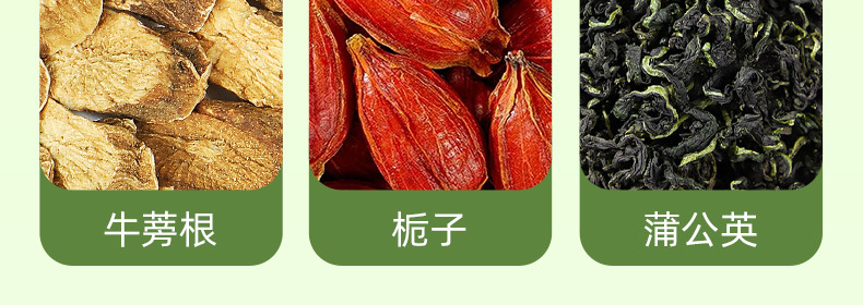 Chrysanthemum Cassia Seed Tea Jue Ming Zi Herbal Blend 150g Gift Box 10 Mini Cans key features