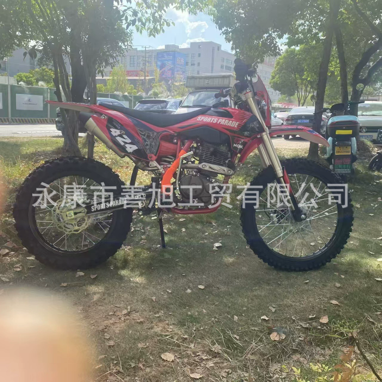 Внедорожный мотоцикл 250CC Husqvarna, UTV вездеход, квадроцикл, фермерский автомобиль, скутер для пожилых, карта