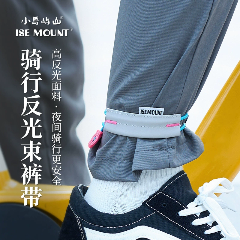 ISE MOUNT Велосипедный на открытом воздухе Светоотражающие брюки с эластичные канаты