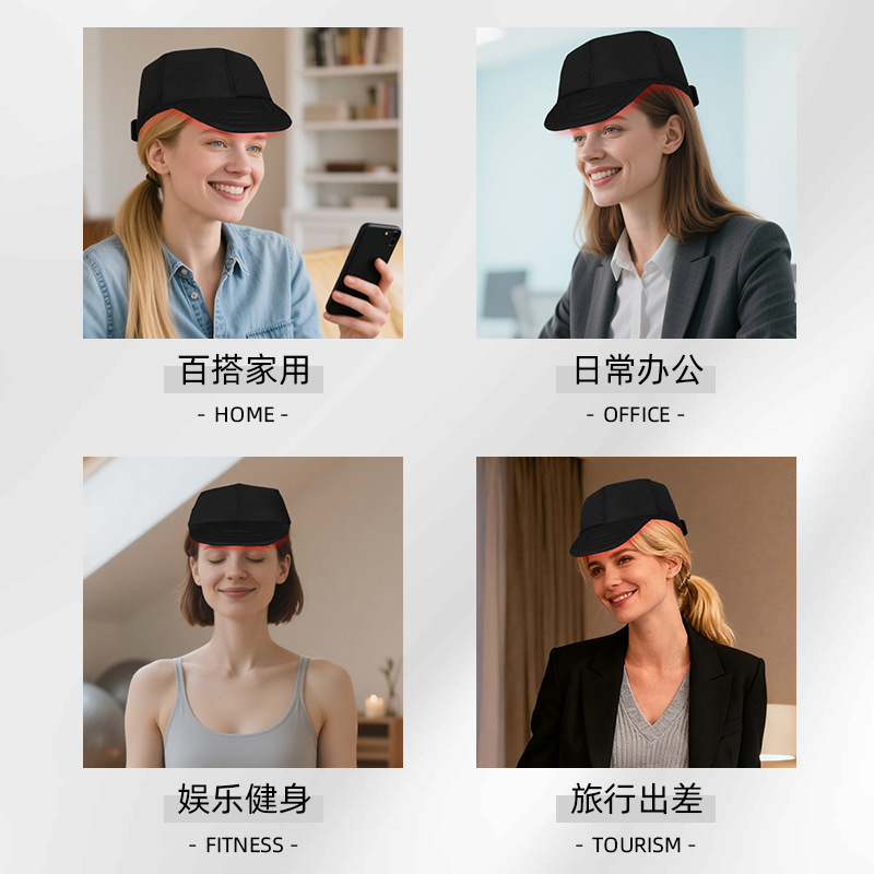 跨境美容院红光健发帽红外理疗帽头盔护发养发帽密发光泽厂家批发|undefined