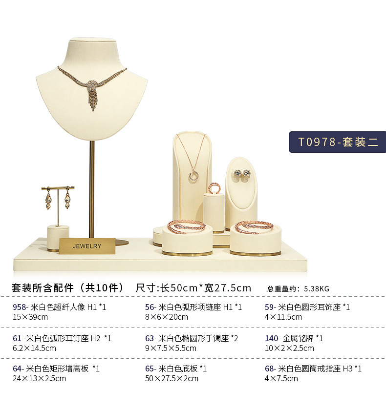 A042-(22-65)米白色超纤金属底橱窗-(旭跃)详情页