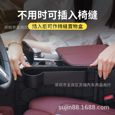 the Car, Can Be Stored, Car table board