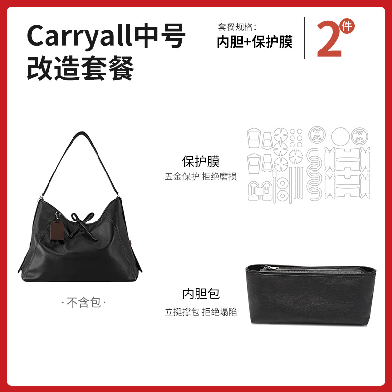 [중형 2종세트] 내부탱크 + 보호필름 1세트