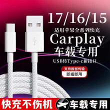 �m���O��������܇�dcarplay15/16USB�O����늾�������������늾�