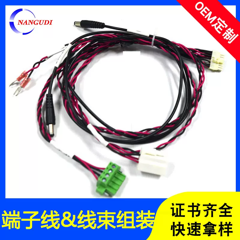 定制工业高压箱BCU模块B插头线控制板连接线底盘电机驱动线束