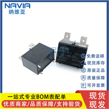 原装正品SONGCHUAN松川继电器891WP-1A-C 12VDC 24VDC 4脚25A