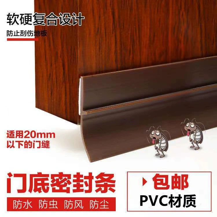 Уплотнительная лента для дверных щелей и нижней части, мягко-жесткая композитная, самоклеящаяся, звукоизоляционная для входных дверей, ветрозащитная для стеклянных дверей и окон.