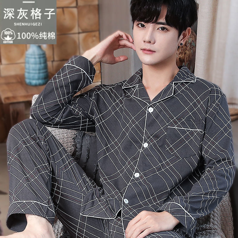 100% algodón de los hombres pijamas primavera y otoño pantalones de manga larga más tamaño suelto Otoño e Invierno traje homewear