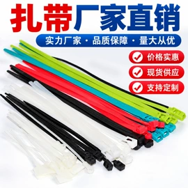 螺栓;束线带;线卡、线扣