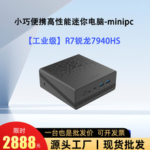 �F؛���lAMD�������C7940�Α��k���͹���С�ɱ�y��������Xmini