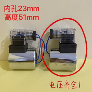 늴��y��ȦMFB12-37YCAC220V/MFZ12-37YCDC24V�ȏ�23mm�L��51