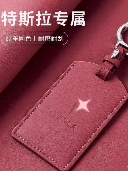 Tesla Model 3/Y driver board NFC card key case Model X/S stylish car key case embossed