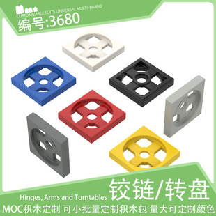 3680�D�P2x2���D������B�Ӽ�3679С�w���eľ������ɢ��MOCƴ�b
