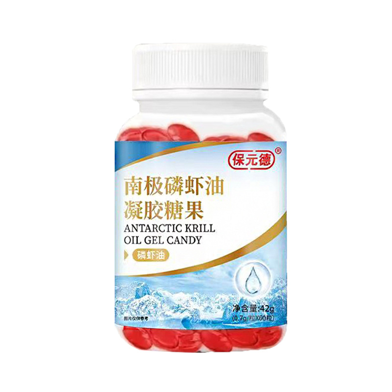 保元德南极磷虾油白底图
