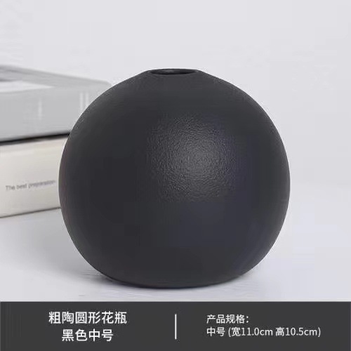 석기 공 검은 매체