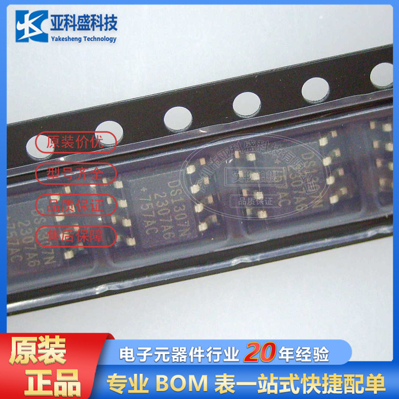 Brand New Original Ds1307Zn Ds1307 Ds1307Z Packaged Sop8 Timing Real-Time Clock Chip