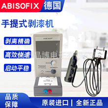 �� ABISOFIX ����ʽ���������C �~��Ȧĥ��C �X��Ó��C