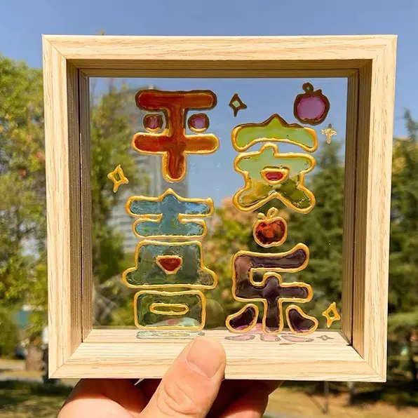 亚克力玻璃画透明实木相框幼儿园diy手工制作绘画涂鸦美术材料包