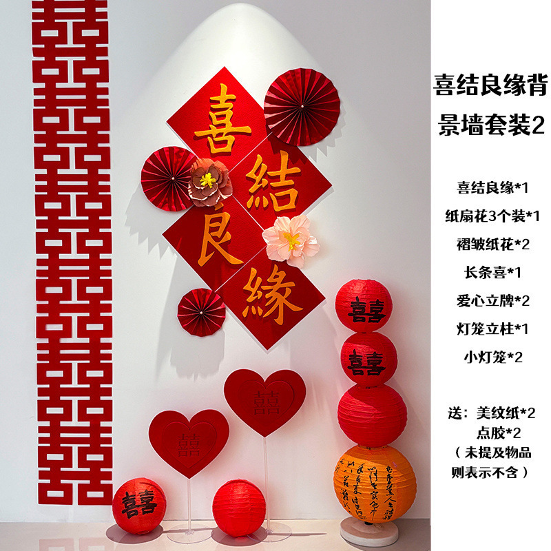 [작은고구마 핫스타일] 부채꽃 배경벽세트