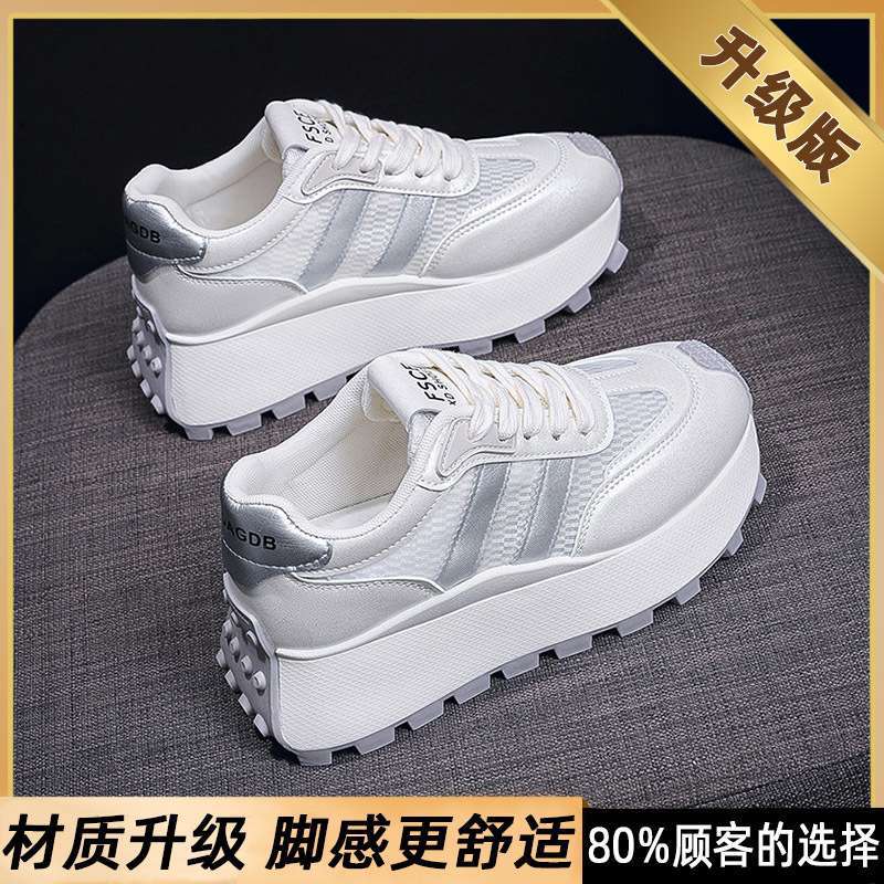 실버 [업그레이드 모델]