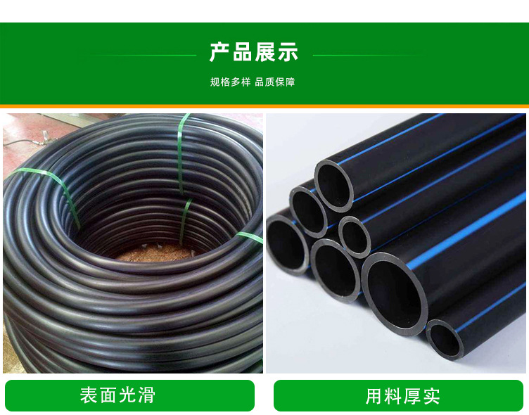 pe管_06.jpg
