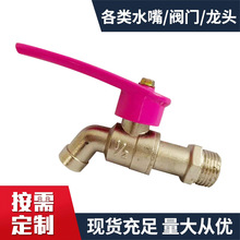 ���_����̩��ˮ��ϴ�C�ϰѳ����^�\�Ͻ��F���F�U���➢ˮ����