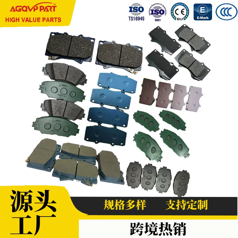 Подходит для Toyota, полный ассортимент автомобильных аксессуаров, бестселлеры керамических тормозных колодок HILUX HIACE