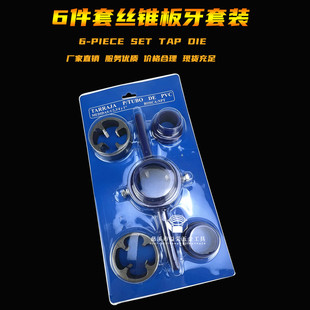 �¿����l 6���׽z�F���� �{ɫ�忨���b 6pcs�z�F�����M�׹��z����